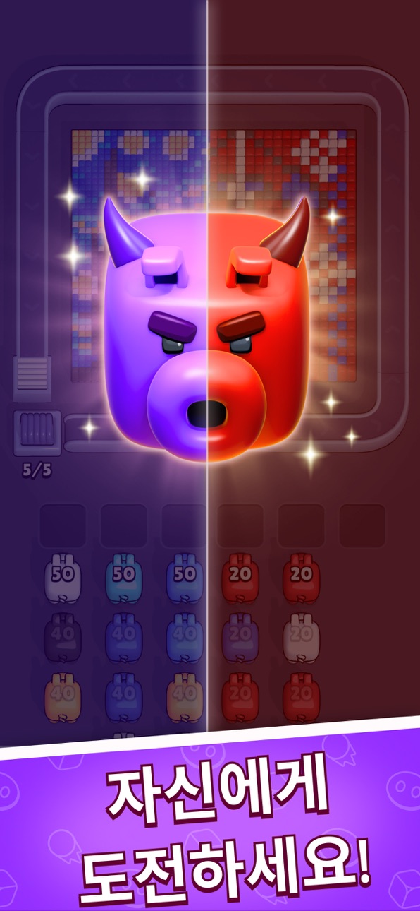 Pixel Flow! iOS Mod IPA screenshot 5 - iOS game interface