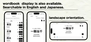 Quiz to learn Japanese Kanji screenshot 4