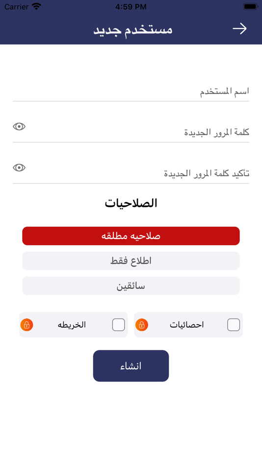 #5. TrackingMaps (iOS) 由: ABDULAZIZ ALMOHAIMEED