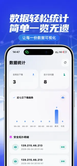智链图床 screenshot 2