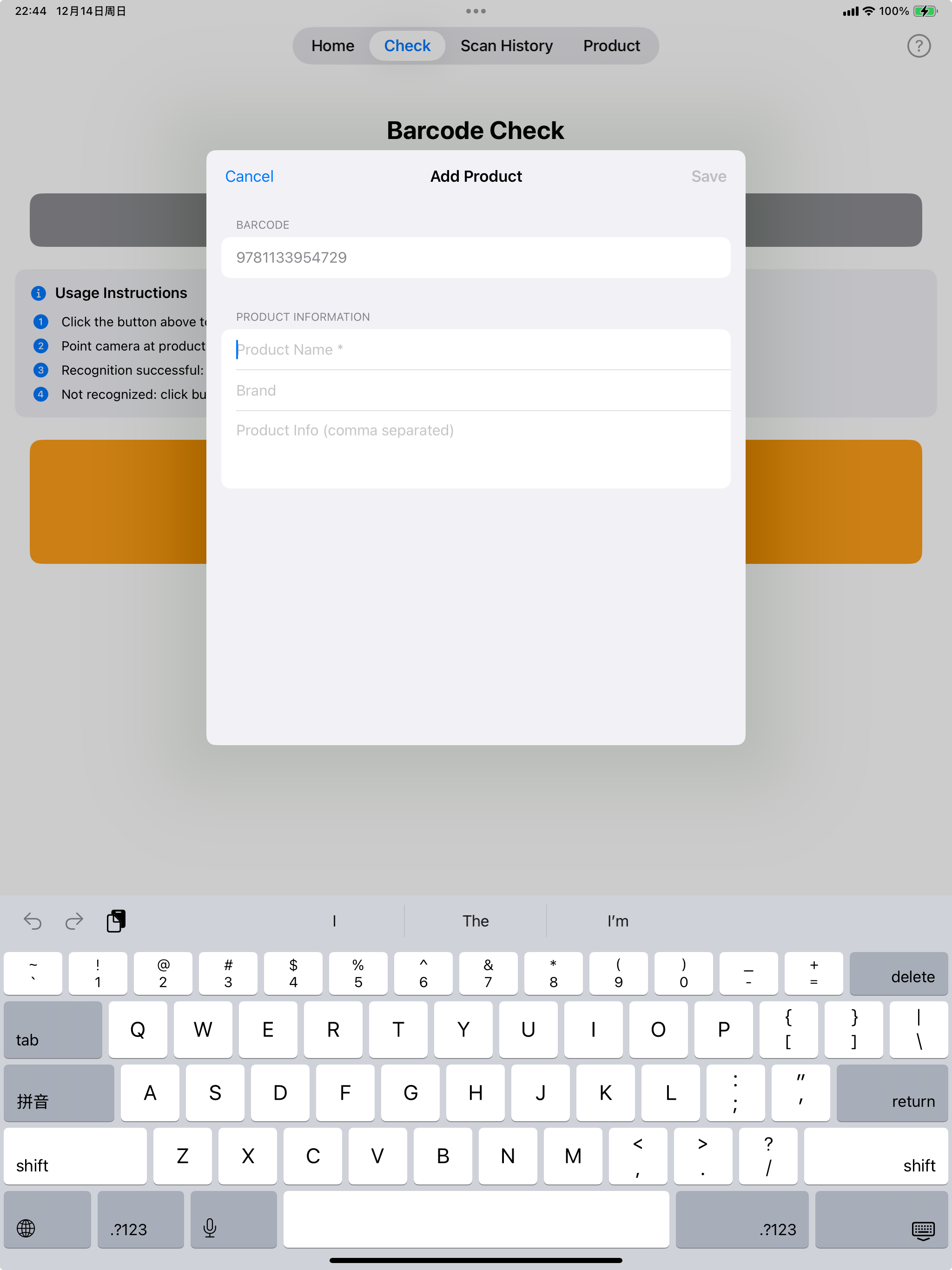 Barcode Scanner Offline