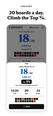Chesspy screenshot 3
