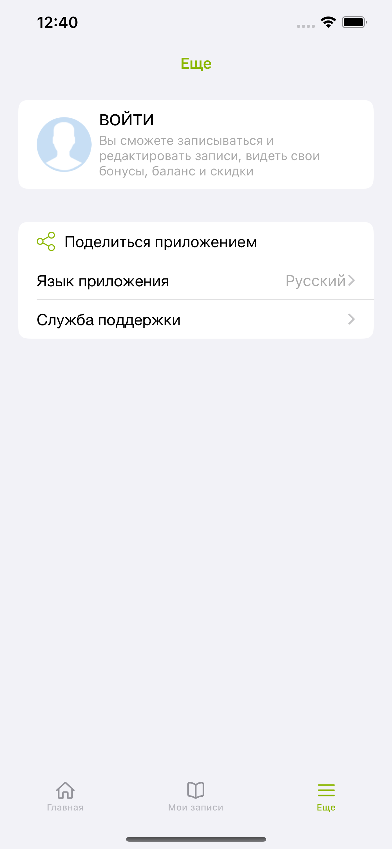 LIME Studio