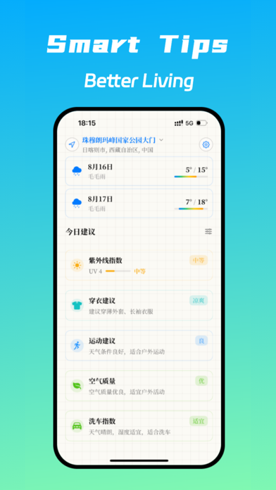 Thermometer Weather iPhone screenshot 3 - Weather app