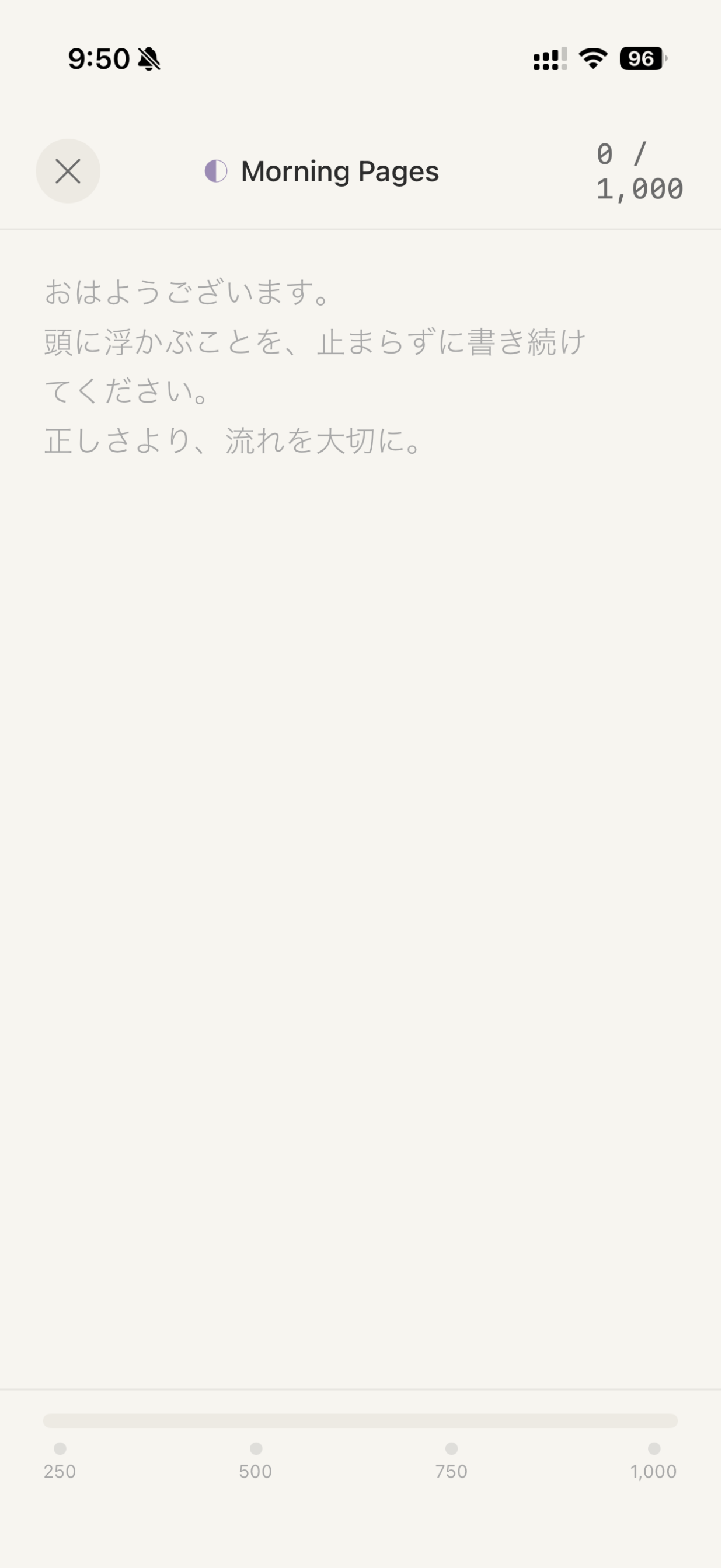 Rhythm　〜心の天気予報〜 screenshot 7
