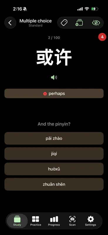 GoatHSK screenshot 6 of 10