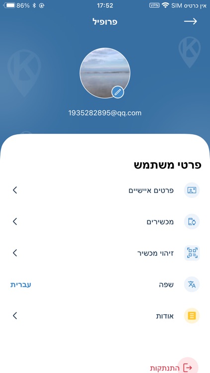 KidiWatch