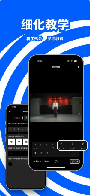 街舞圈 screenshot 2