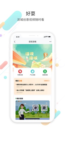 西蜀网 screenshot