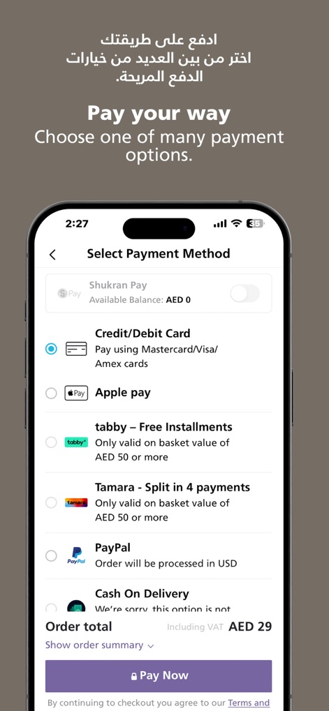 Home Centre - هوم سنتر - The app provides comprehensive payment flexibility, allowing users to choose from various methods including credit/debit cards and popular BNPL services like Tabby and Tamara.