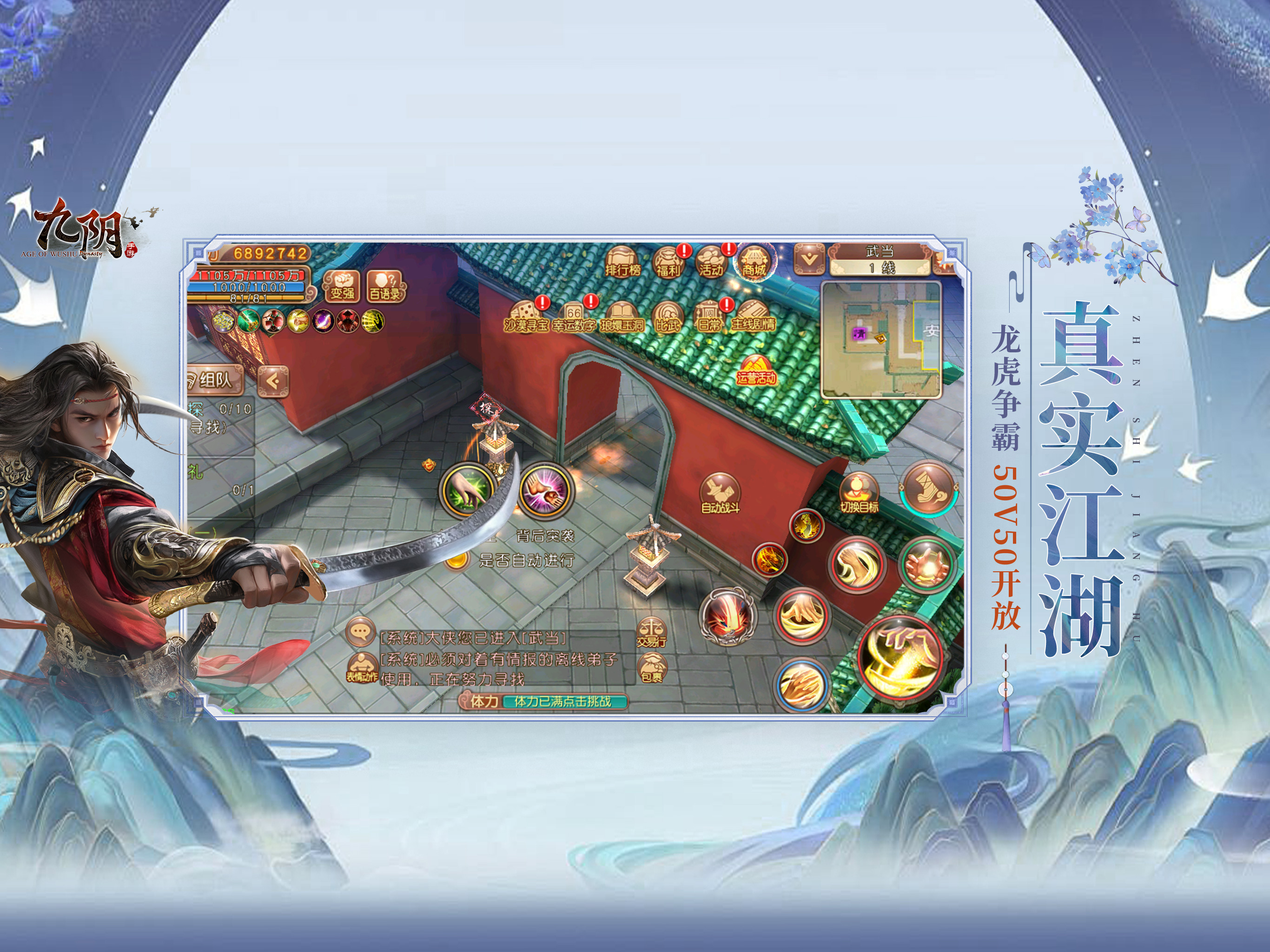 九阴