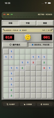 应用截图 2