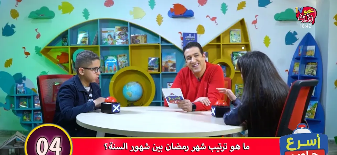 Screenshot #1 pour Amou Yazid TV - عمو يزيد تيفي