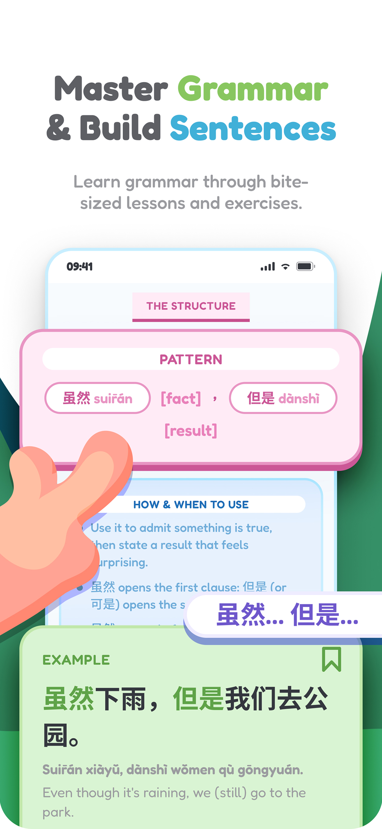 HanziDian screenshot 5