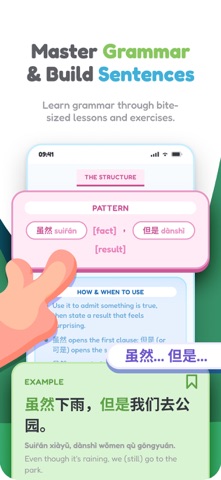 HanziDian: Chinese Characters Screenshot 5 of 7