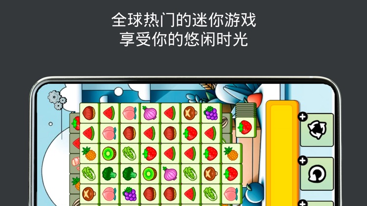AI战地：幸存者召唤 screenshot-3