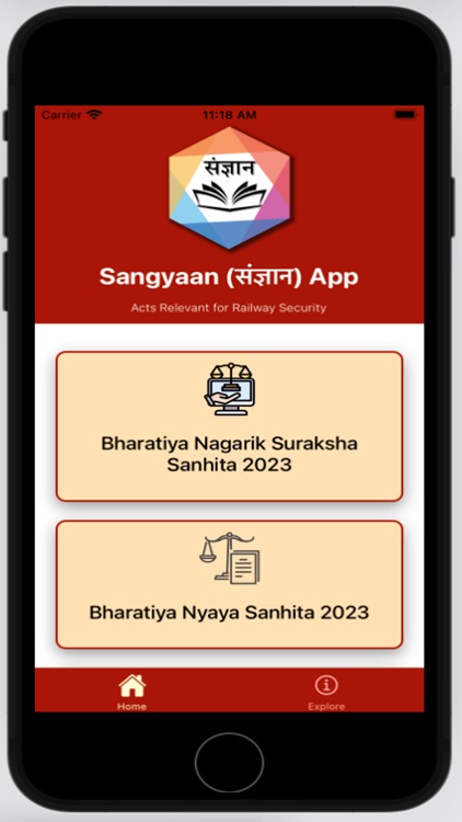 Sangyaan (संज्ञान) App