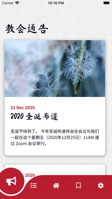 KLCLC Screenshot