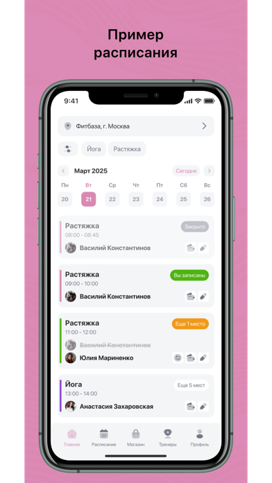 IN FORM Screenshot