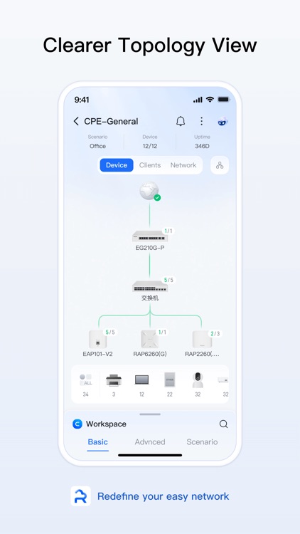 Ruijie Reyee screenshot-3