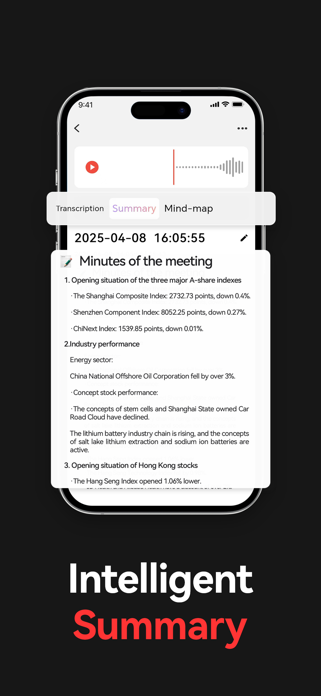 AIREC Screenshot 2 of 4