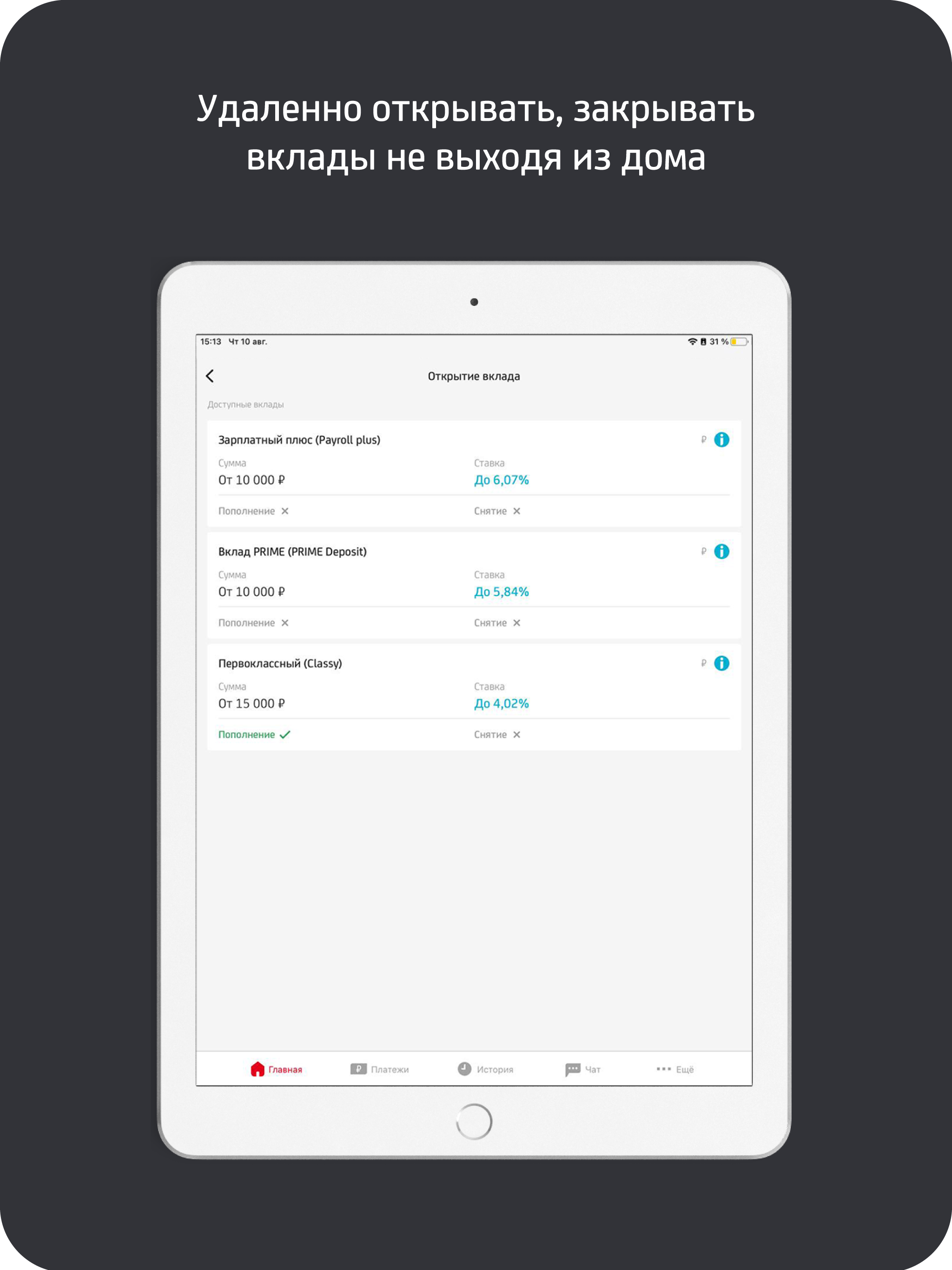 https://is1-ssl.mzstatic.com/image/thumb/PurpleSource221/v4/48/d8/cd/48d8cd93-6bf9-86de-3d99-52740b2644d6/c8a64e54-fb97-4d5d-a389-391aa2afa449_2048x2732_ipad_3.png/2048x2732.png