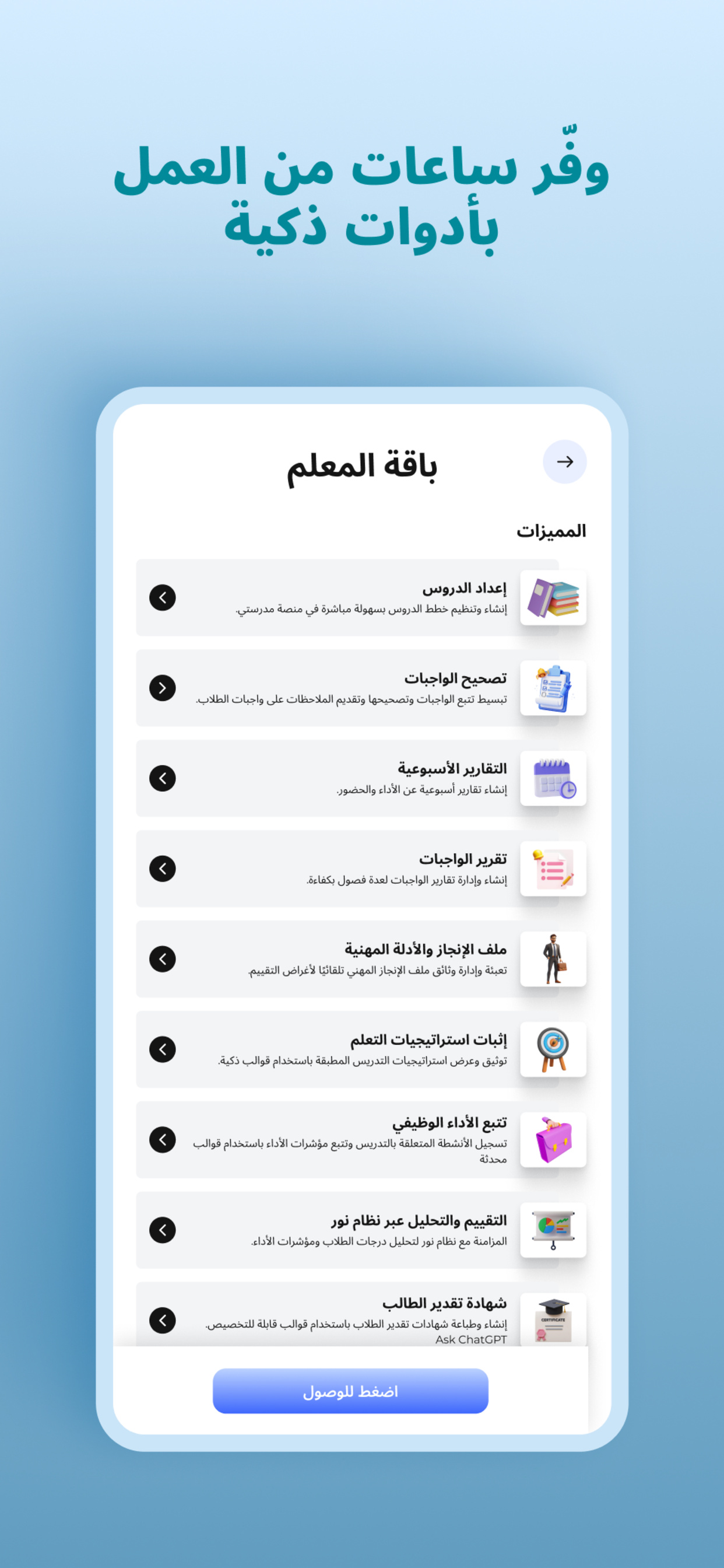 كشكول - Kashcool