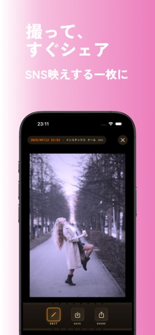 かんたんカメラフィルター - 180種類以上のフィルター iPhone screenshot