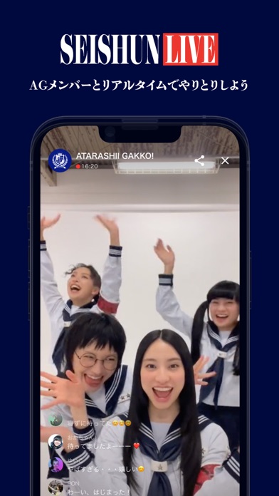 AG! SEISHUN CLUB screenshot