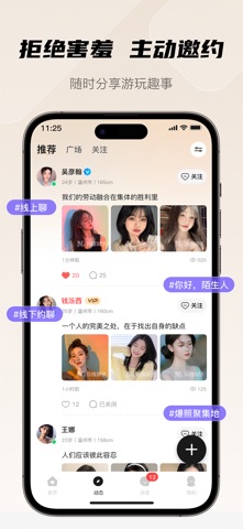 玫瑰城堡-同城约会成人私密社区 screenshot
