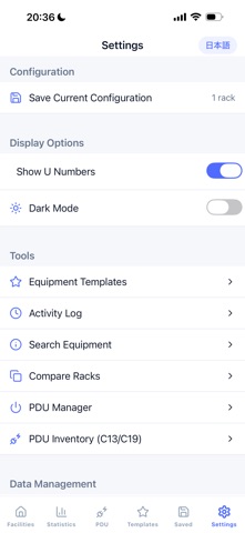 RackPlanner Pro screenshot