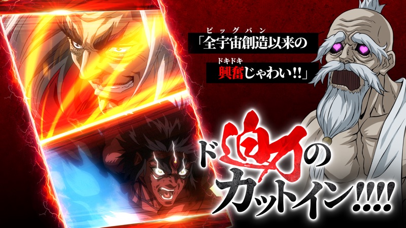 終末のワルキューレ The Day of Judgment screenshot 3