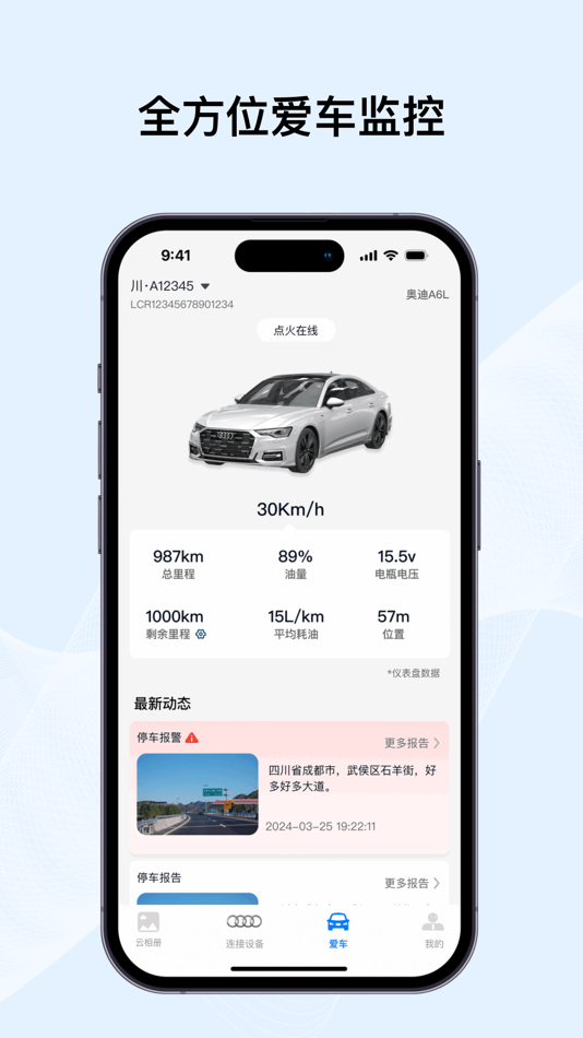 #2. 途云 (iOS) 由: Chengdu Xiaojing Technology Co., Ltd