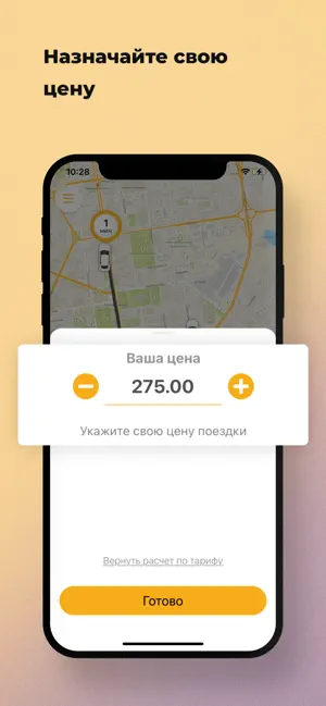 Атлас Авто screenshot 2