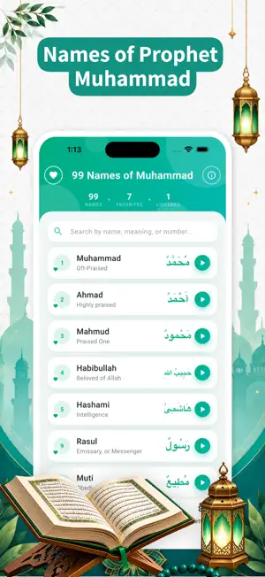99 Names of Allah & Sounds screenshot 3
