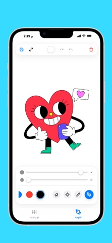 تطبيق رسم بدون نت : Drawing screenshot