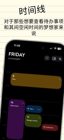 Moleskine规划工具 screenshot