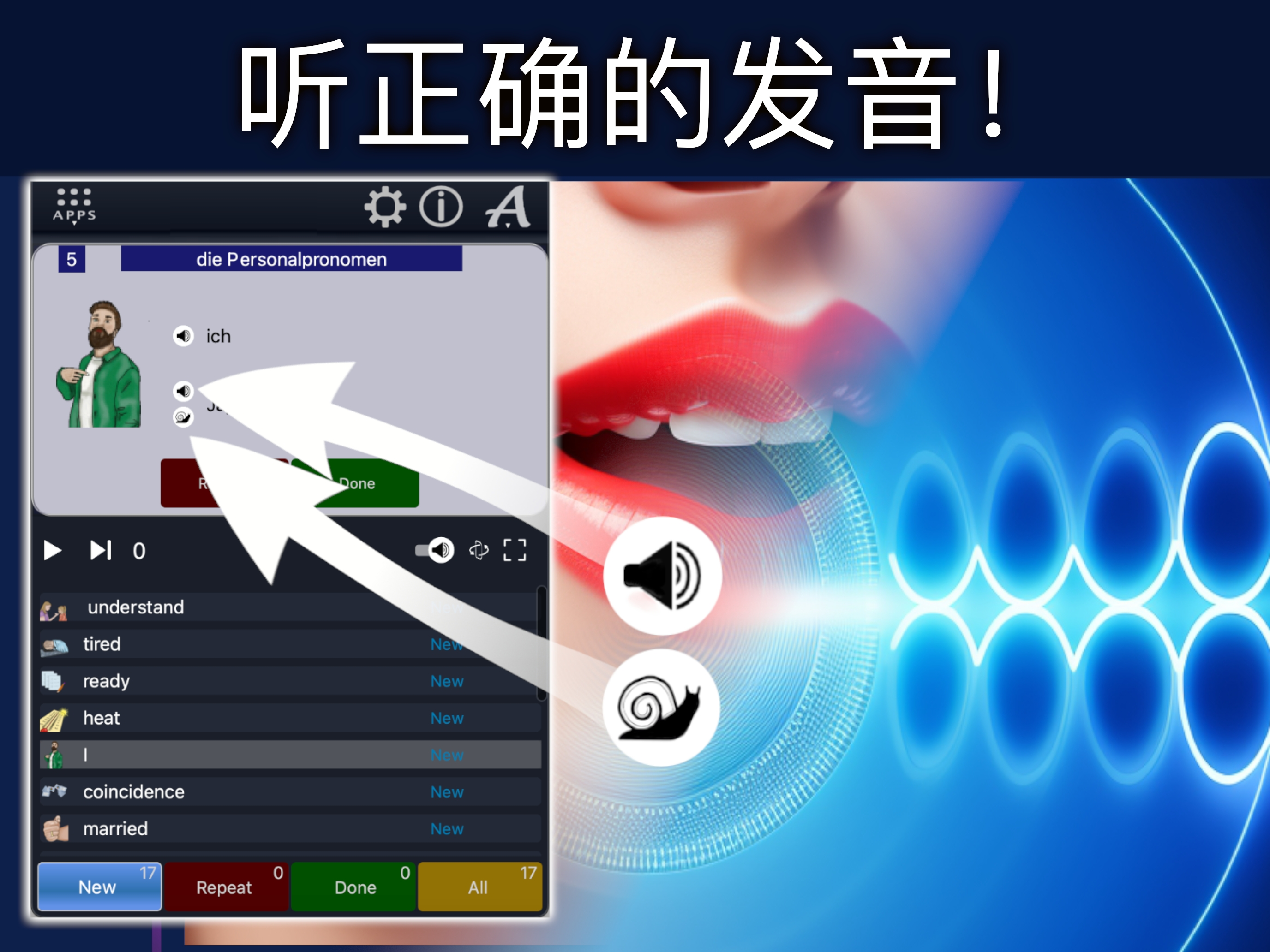 NextFlash-法语
