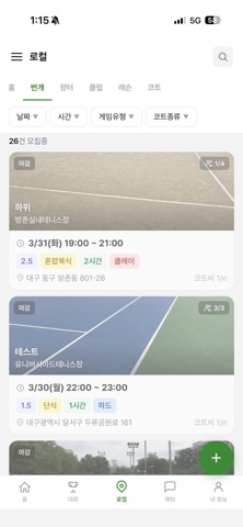 About Tennis screenshot
