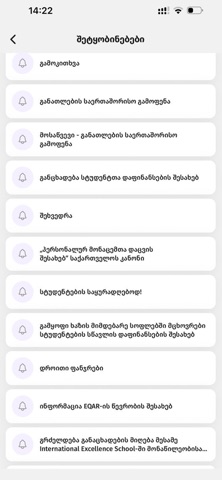 INI Students LMS iPhone screenshot