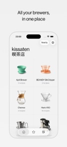 kissaten – coffee brewing screenshot