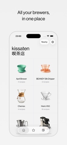 kissaten – coffee brewing screenshot
