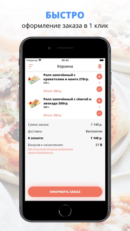 Дон Ричи | Новый Уренгой