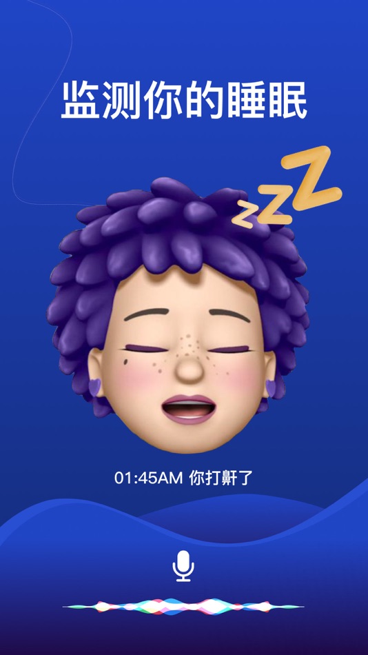 #2. 熊猫睡眠 -睡眠白噪音提升冥想专注放松助眠减压 (iOS) Ved: Wellness Ltd
