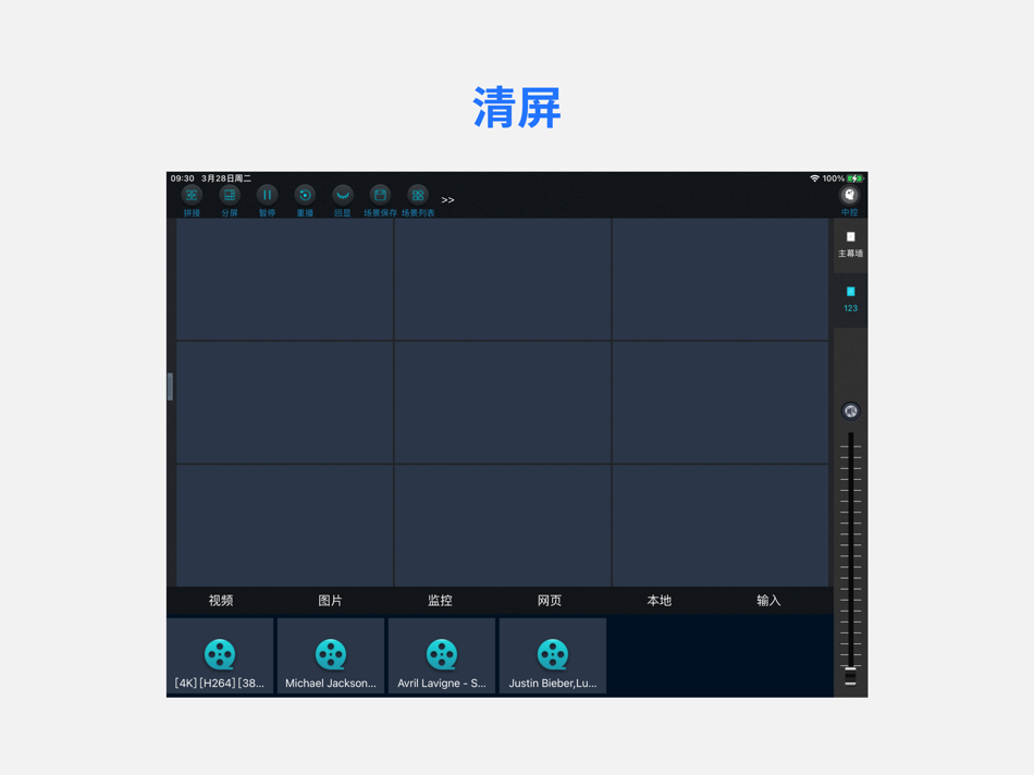#2. 视网超媒体 (iOS) 由: Chengdu Xinyu Technology