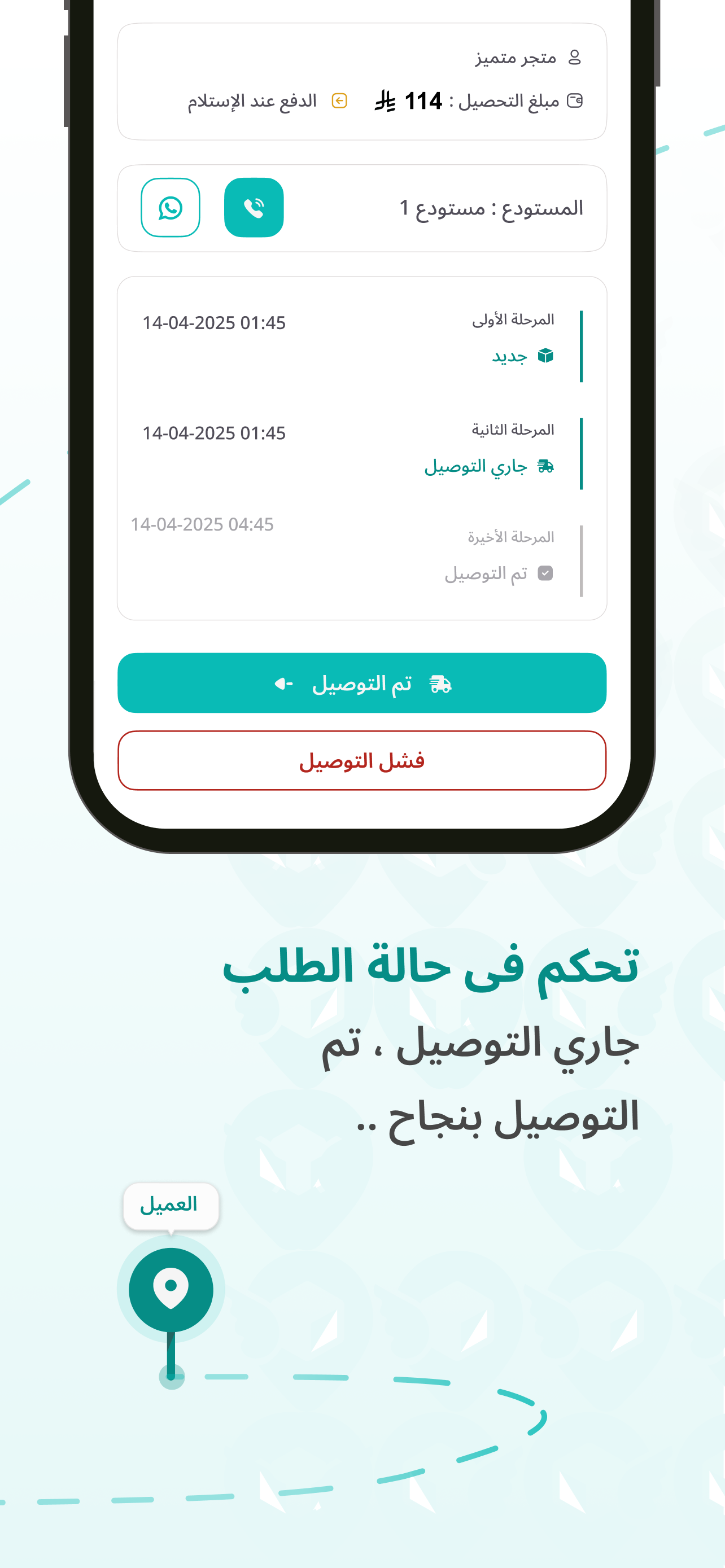 طيار كابتن screenshot 6
