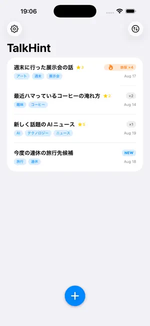TalkHint screenshot 1