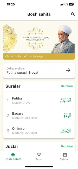 Tafsiri Hilol screenshot 1
