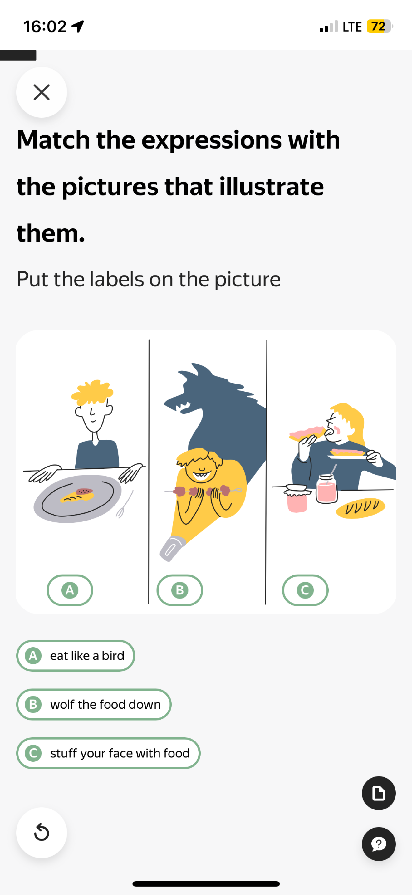 English by Yandex Practicum