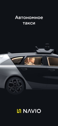 Navio Taxi screenshot